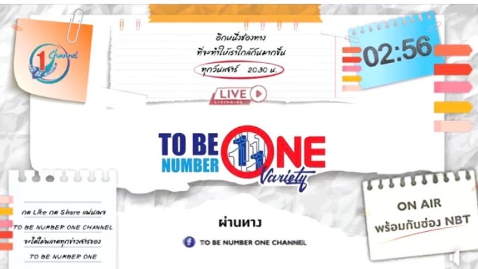 FACEBOOK FANPAGE TO BE NUMBER ONE CHANNEL