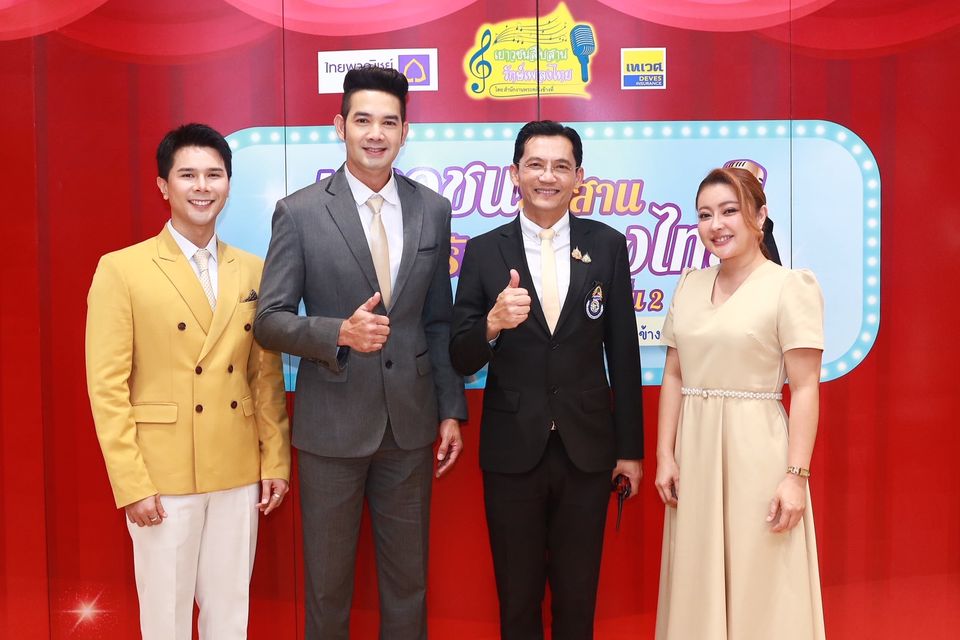“เอก รังสิโรจน์” ทึ่ง ความสามารถเด็กไทย คว้าแชมป์ “เยาวชนสืบสานรักษ์เพลงไทย ซีซั่น 2” ชวนชมเทปบันทึกภาพ รอบชิงชนะเลิศ ทางช่อง 7HD 1 พ.ย.นี้