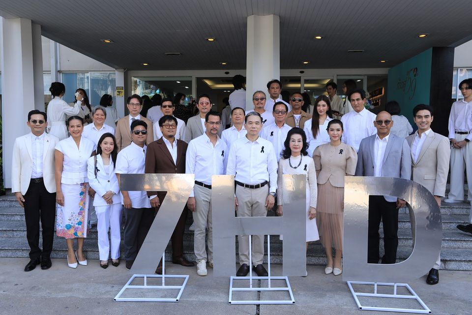 ช่อง 7HD ก้าวสู่ปีที่ 59 บรรยากาศยินดีสุดอบอุ่น  ร่วมมอบเงินสมทบทุนมูลนิธิโรงพยาบาลราชวิถี