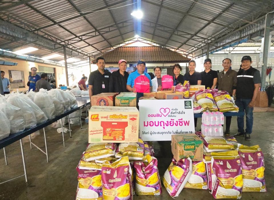 ออมสิน จัดเต็มช่วยหาดใหญ่สู้ภัยน้ำท่วมต่อเนื่อง จัดตั้งโรงครัวออมสิน-สนับสนุนเรือ-อุปกรณ์ไฟฟ้าสำรอง ช่วยเติมเต็มส่วนที่จำเป็นยามวิกฤต