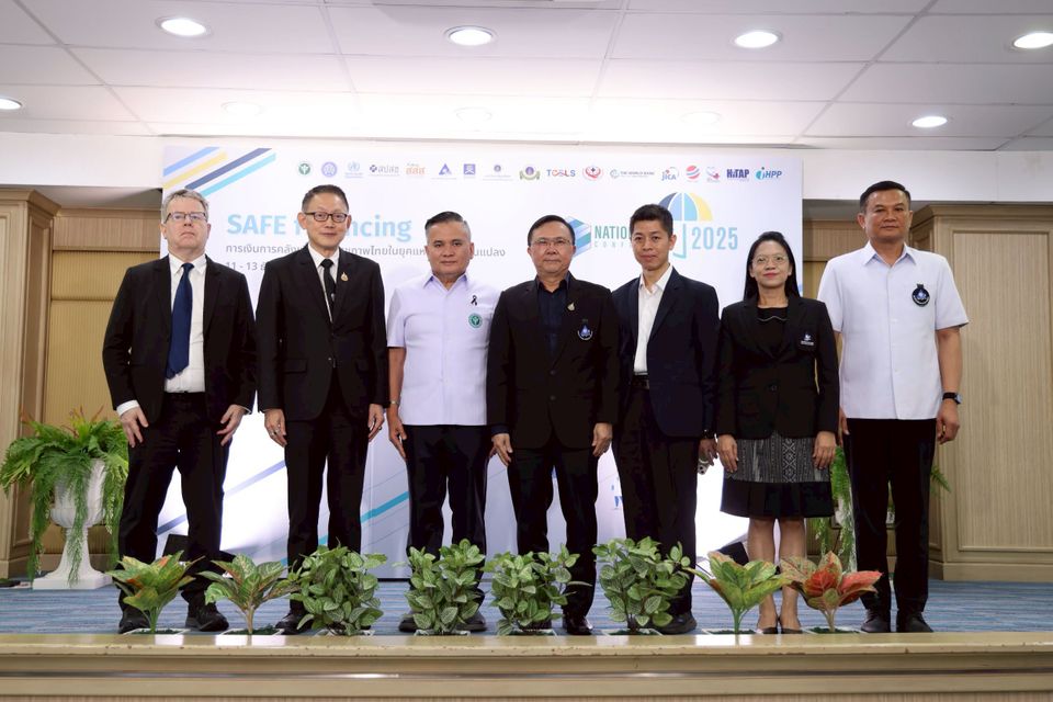 17 องค์กรผนึกกำลัง พร้อมจัดประชุมวิชาการระดับชาติด้านหลักประกันสุขภาพถ้วนหน้า