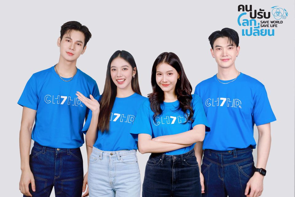 ช่อง 7HD ปี 2568 ปีแห่งซูเปอร์คอนเทนต์  สร้างปรากฏการณ์ทุกแพลตฟอร์ม