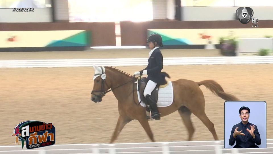 การแข่งขันขี่ม้า Princess's cup Thailand 2025 วันที่ 3 