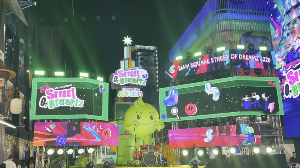 เคานต์ดาวน์สยามสุดยิ่งใหญ่ เอไอเอสสยาม ร่วมกับ สำนักทรัพย์สิน จุฬาฯ ยกทัพศิลปินชั้นนำกว่าสามสิบชีวิต ส่งท้ายปีใจกลางเมือง