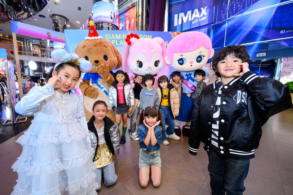 สยามพารากอนฉลองวันเด็กสุดคึกคัก! ชวนปล่อยพลังแห่งจินตนาการ ในงาน “SIAM PARAGON WORLD PLAYGROUND 2026” จัดเต็มกิจกรรมสร้างสรรค์ทุกพื้นที่ พร้อมไฮไลท์สุดมันส์ต่อเนื่องถึง 18 ม.ค. 2569