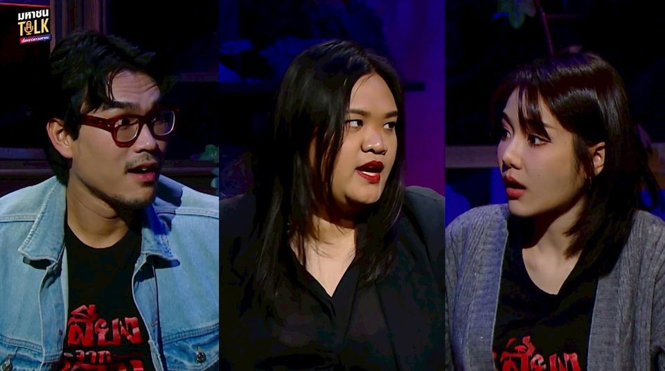 “เจด้า-ชอน” เปิดตำนานหลอน “แป้งห้องสนิม” “เสียงจากหลุม” เสาร์ที่ 7 กุมภาพันธ์นี้