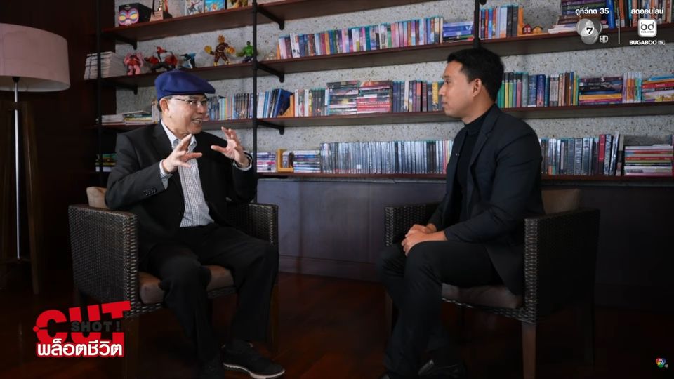 ช่อง 7HD รุกต่อ PODCAST เสิร์ฟ “CutShot ! พล็อตชีวิต”  ประเดิมอีพีแรกล้วงลึกนักข่าวสืบสวนอันดับ 1 ของไทย