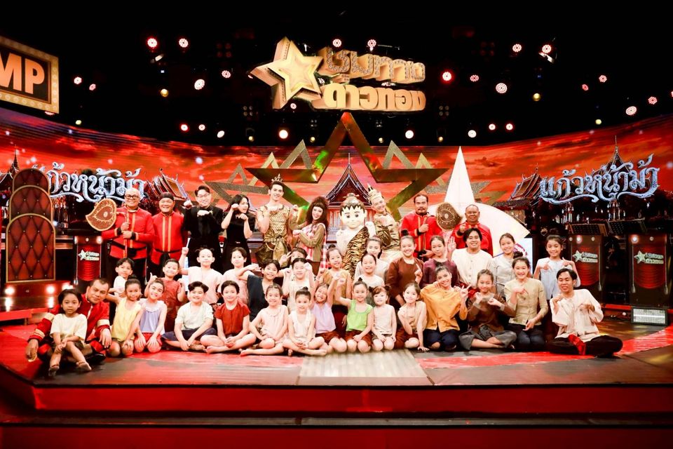 “ชุมทางฯ“จุดไฟคนมีฝันจัดออดิชั่นซีซั่นใหม่ "แก้วหน้าม้า"บุกเวทีเสิร์ฟสเปเชี่ยลโชว์ละครพื้นบ้าน