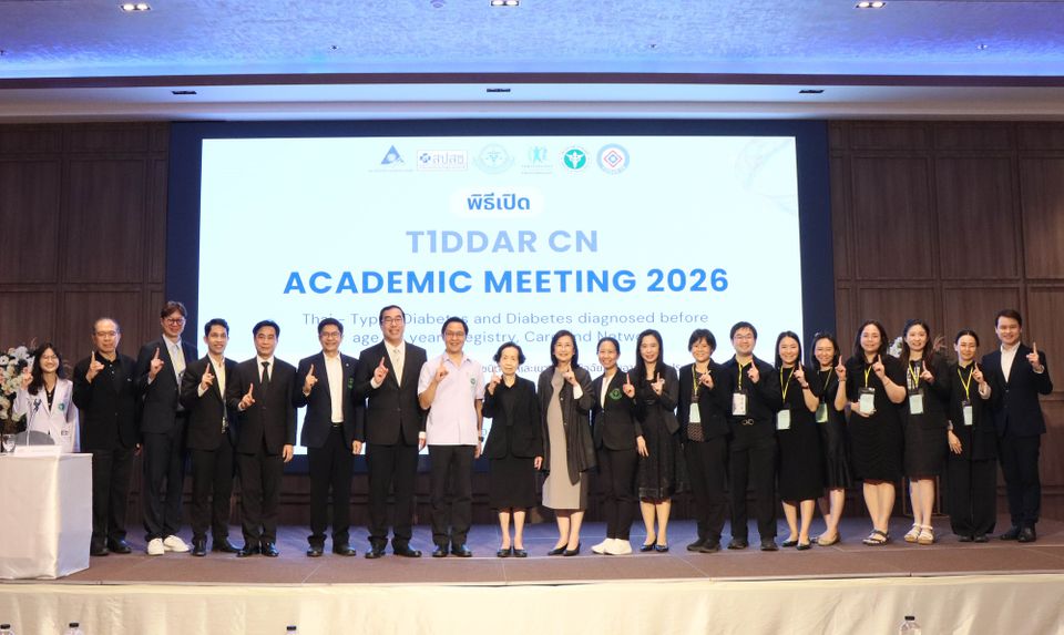 “เบาหวานชนิดที่ 1 โจทย์ท้าทายสุขภาพไทย” เวทีวิชาการ T1DDAR ระดมพลัง “วิชาชีพสุขภาพ” ยกระดับการดูแลทั้งประเทศ