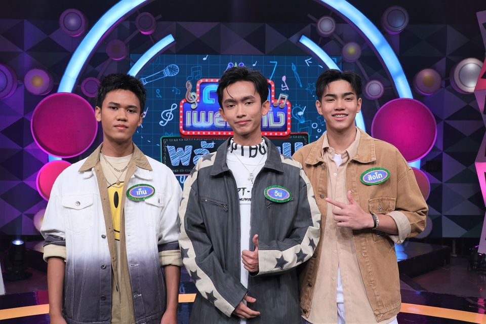 “ดวลเพลงดัง พลังมัธยม” ขอเสียงใจชาวร็อก  เปิดเวทีวัดกันในเพลง “ปากดี” ของวง “POTATO”