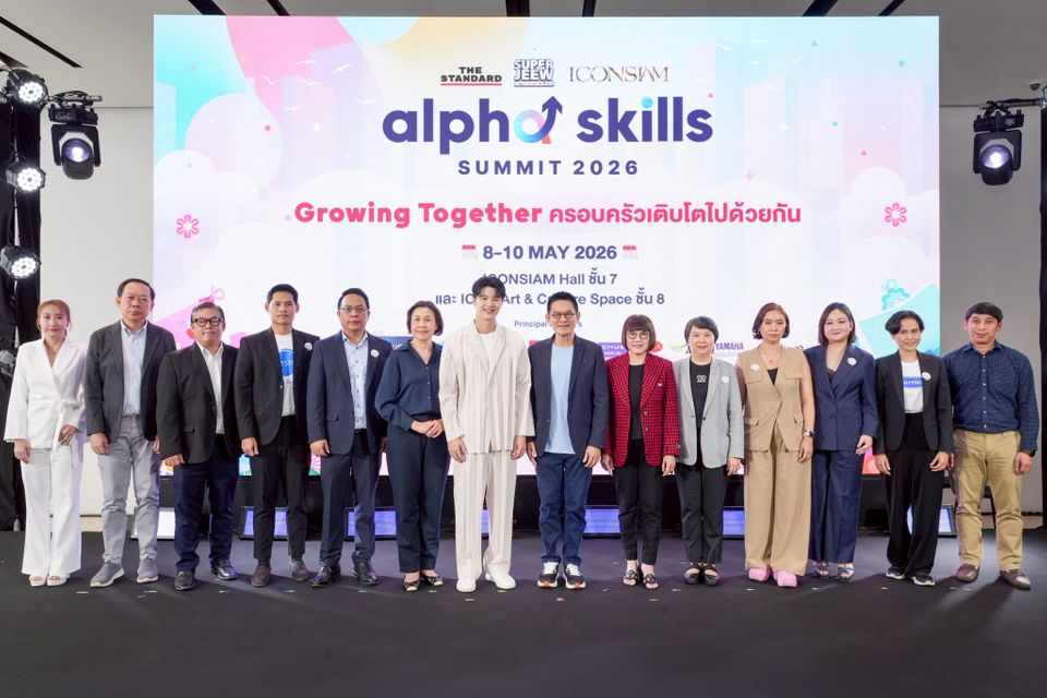 ไอคอนสยาม ร่วมกับ THE STANDARD และ ซูเปอร์จิ๋ว เปิดตัว Alpha Skills Summit 2026: Growing Together พื้นที่เรียนรู้สำหรับพ่อแม่และ Gen Alpha 8-10 พ.ค. 69 ณ ไอคอนสยาม