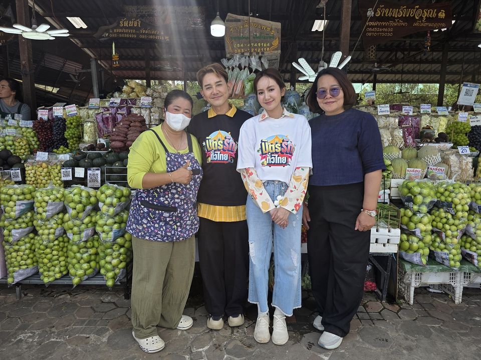 “เอ-แป้ง” บุกฟาร์มเห็ด วังน้ำเขียว  แฟน “มิตรรัก ทั่วไทย” ห้ามพลาด ของดีบ้านไทยสามัคคี