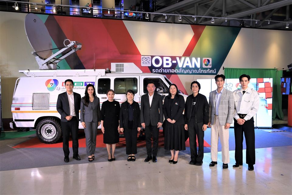 ช่อง 7HD มอบรถถ่ายทอดสัญญาณผ่านดาวเทียม หรือ รถSNG คันประวัติศาสตร์แก่ อพวช.  จัดแสดงในพิพิธภัณฑ์เทคโนโลยีสารสนเทศ ส่งต่อความรู้เพื่อเยาวชน