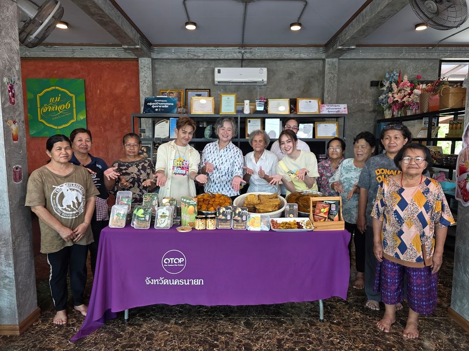 “เอ-แป้ง” พาลุยสวนมะยงชิดนครนายก ชิมสดจากต้น  พร้อมเปิดสูตรแปรรูปของดีชุมชน ใน “มิตรรัก ทั่วไทย”