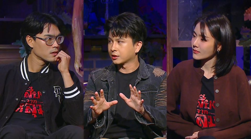 “เจด้า-ชอน” สะพรึงเรื่องจริงของ “ฟิล์ม ชิตปภพ” เปิดประสบการณ์โรงเรียนหลอน ใน “เสียงจากหลุม”