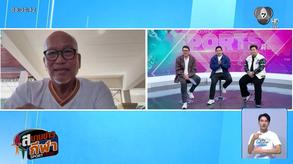 เปิดใจก่อนเกมชี้ชะตา ! ดร.วรวิทย์ พร้อมนำทัพปัตตานี ก้าวสู่ประวัติศาสตร์ไทยลีก 1