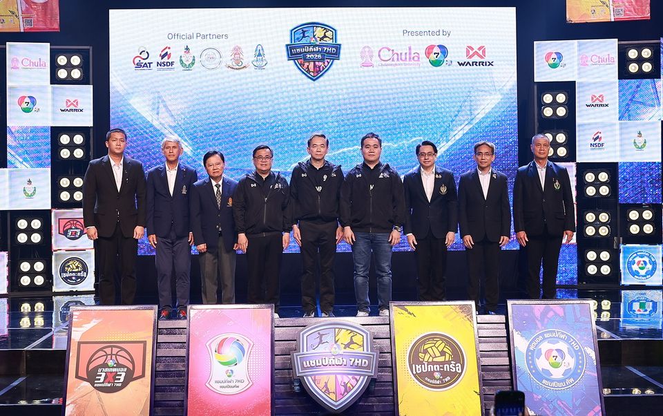 “ช่อง 7HD” จับมือ “จุฬาฯ” และ “วอริกซ์ สปอร์ต” สานฝันเยาวชนไทย ยิ่งใหญ่กว่าเดิม  “4 ซีรีส์ กีฬานักเรียน แชมป์กีฬา 7HD 2026” เพิ่มแข่งประเภทชาย-หญิง 