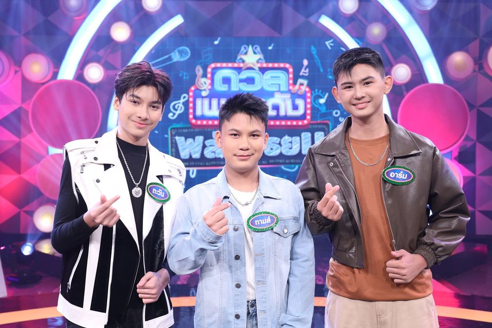 “ดวลเพลงดัง พลังมัธยม” เอาใจแฟนลูกทุ่ง วัดความปังกับเพลง “รักคุณยิ่งกว่าใคร” ของ “ก๊อท จักรพันธ์”