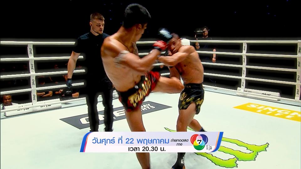 Next Fight! ONE ลุมพินี 155 เดโช ป.บริรักษ์ vs รุสตัม ยูนูซอฟ