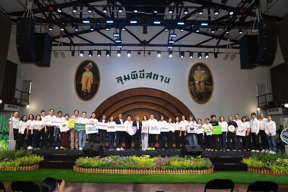 ช่อง 7HD ร่วมหนุนภาครัฐ-เอกชน ขับเคลื่อน “คนปรับ โลกเปลี่ยน” เนื่องในวันสิ่งแวดล้อมโลก ปลุกพลังจิตสำนึกทุกพื้นที่