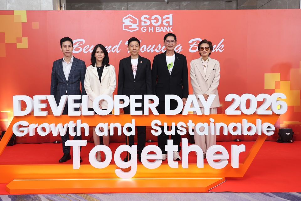 ธนาคารอาคารสงเคราะห์ (ธอส.) จัดงานใหญ่ “Developer Day 2026 : Growth and Sustainable Together”