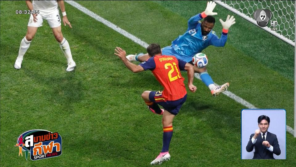 สเปน ถล่ม ซาอุดีอาระเบีย 4-0 ลามีน ยามาล ประเดิมประตูแรกในฟุตบอลโลก | สนามข่าวกีฬาฟุตบอลโลก