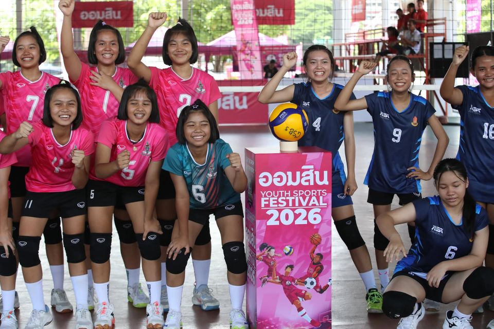 ระเบิดศึกกับ 3 กีฬาสุดมัน! ออมสินจัด ‘ออมสิน Youth Sports Festival 2026’ มหกรรมกีฬาธนาคารโรงเรียนสุดยิ่งใหญ่ ชิงถ้วยพระราชทานฯ เงินรางวัลรวมกว่า 4.6 ล้านบาท